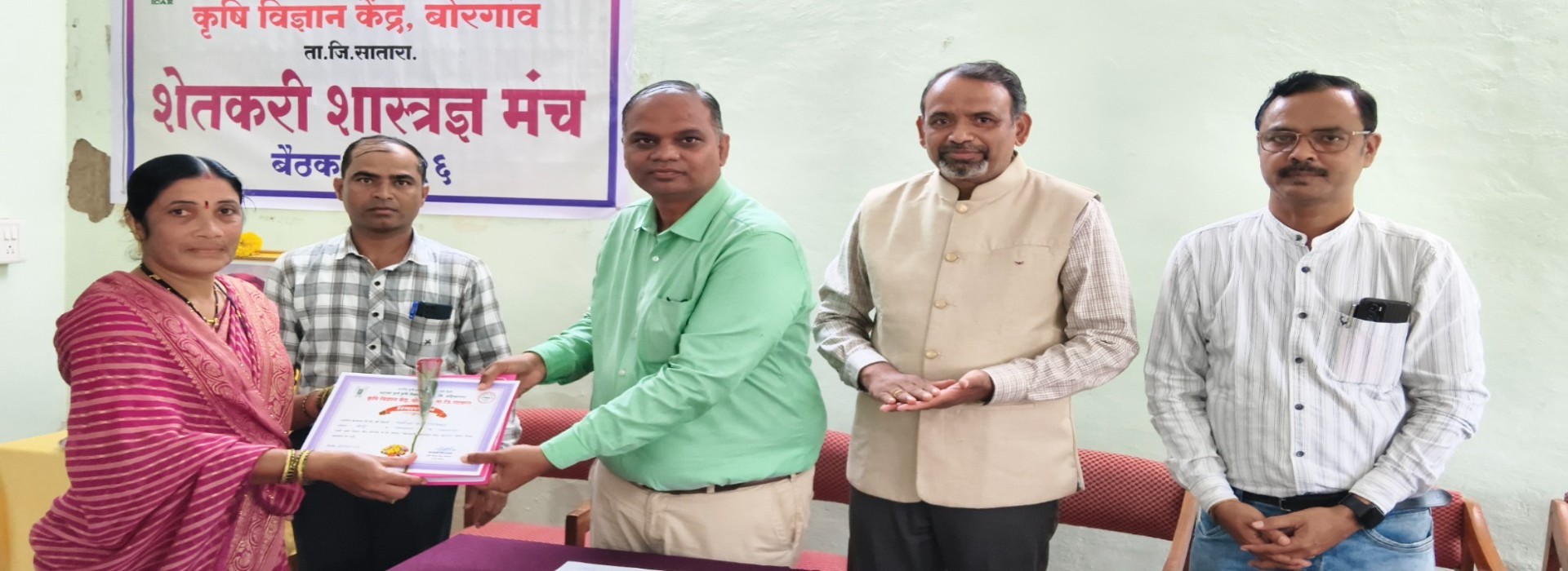 Farmer Scientist Forum